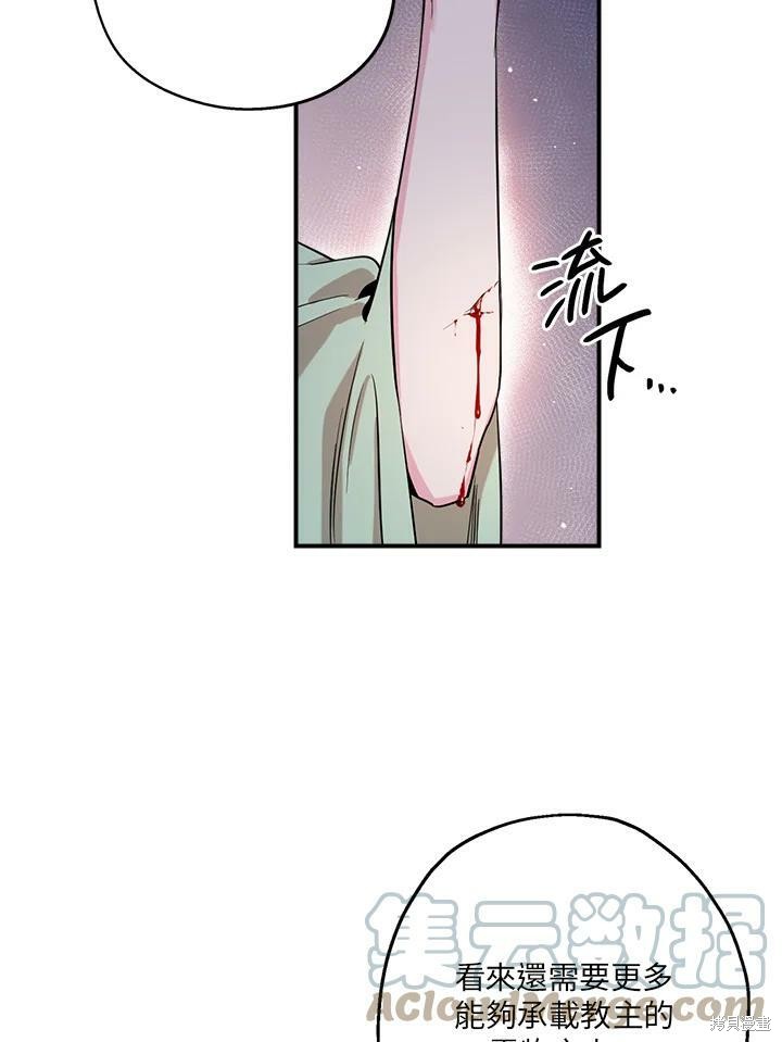 《武侠之恶女我最强！》漫画最新章节第50话 第一季完结免费下拉式在线观看章节第【9】张图片