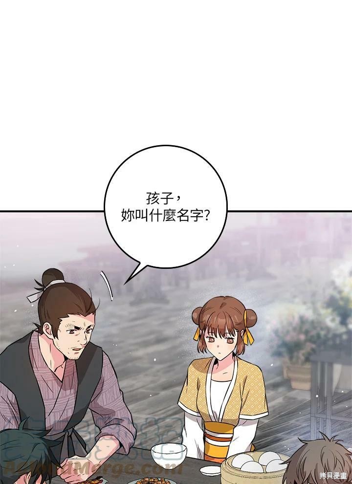 《武侠之恶女我最强！》漫画最新章节第63话免费下拉式在线观看章节第【53】张图片