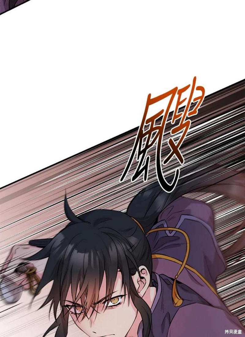 《武侠之恶女我最强！》漫画最新章节第69话免费下拉式在线观看章节第【36】张图片