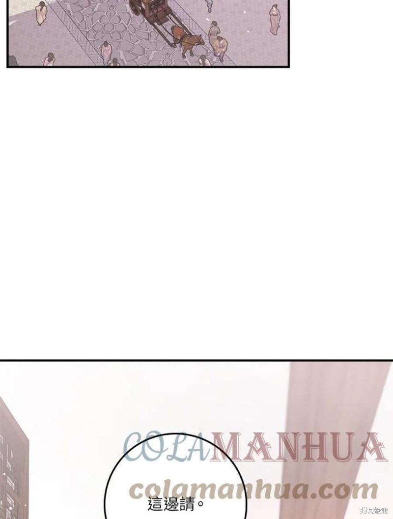 《武侠之恶女我最强！》漫画最新章节第78话免费下拉式在线观看章节第【5】张图片