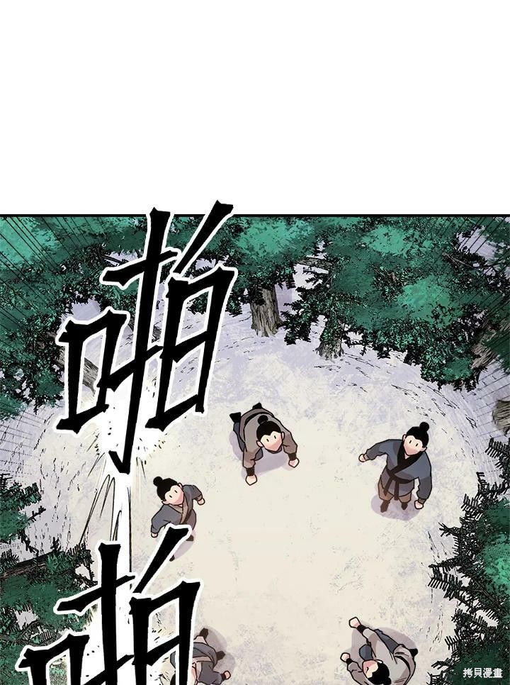 《武侠之恶女我最强！》漫画最新章节第6话免费下拉式在线观看章节第【60】张图片