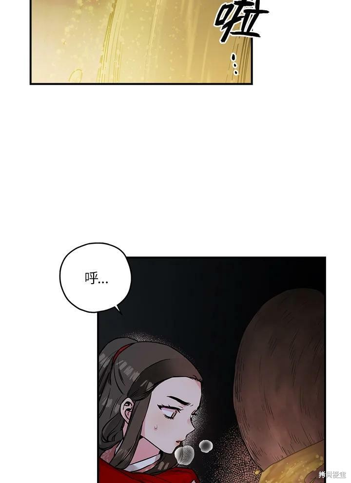 《武侠之恶女我最强！》漫画最新章节第30话免费下拉式在线观看章节第【15】张图片