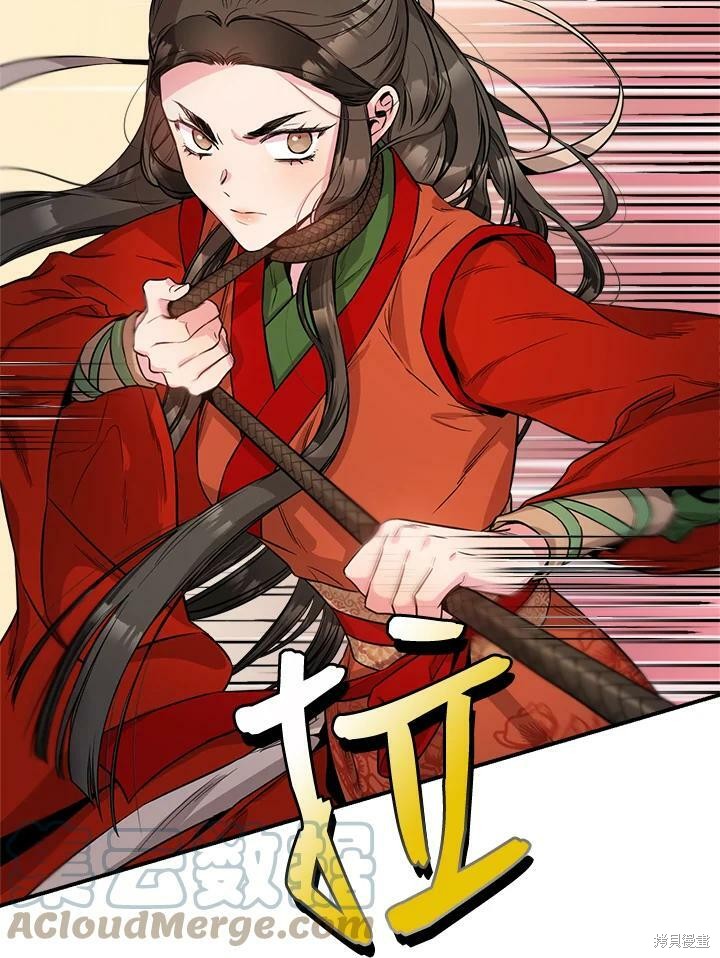 《武侠之恶女我最强！》漫画最新章节第55话免费下拉式在线观看章节第【13】张图片