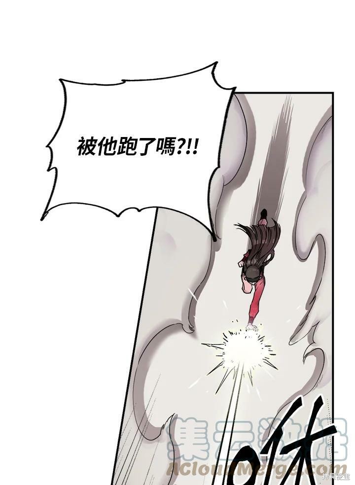 《武侠之恶女我最强！》漫画最新章节第7话免费下拉式在线观看章节第【70】张图片