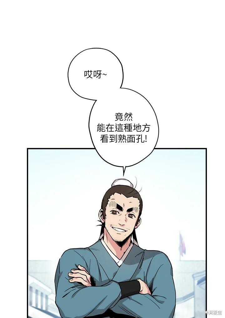 《武侠之恶女我最强！》漫画最新章节第7话免费下拉式在线观看章节第【54】张图片