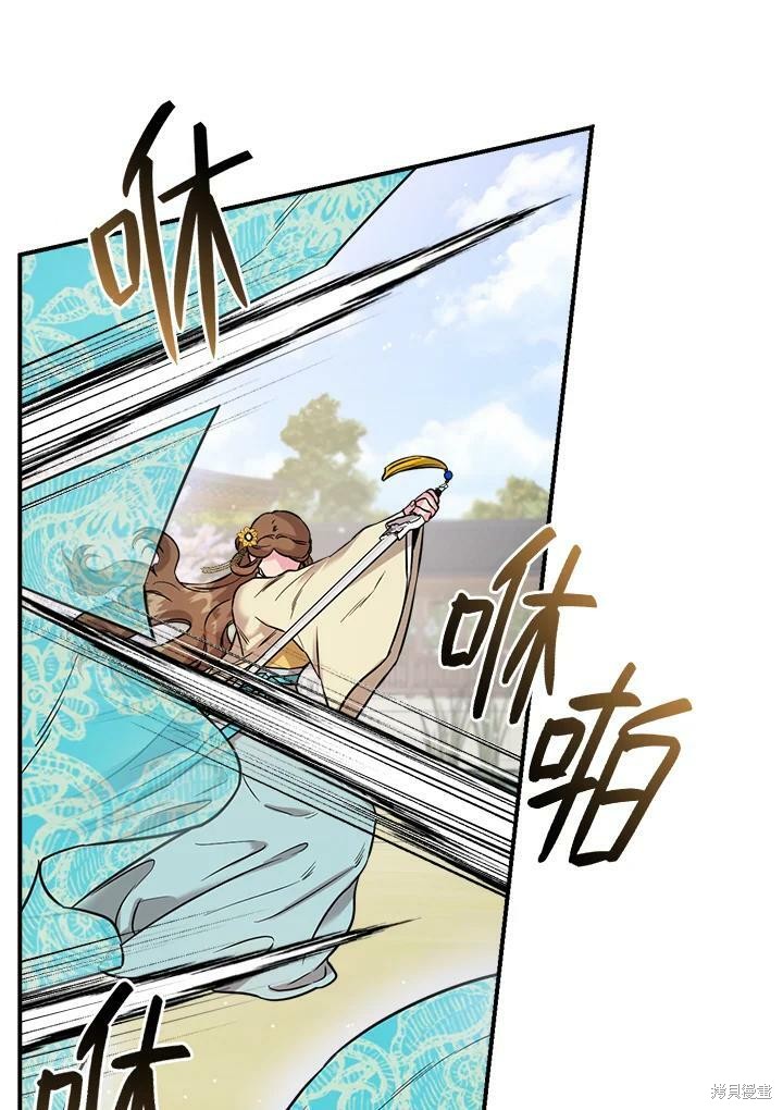 《武侠之恶女我最强！》漫画最新章节第39话免费下拉式在线观看章节第【106】张图片