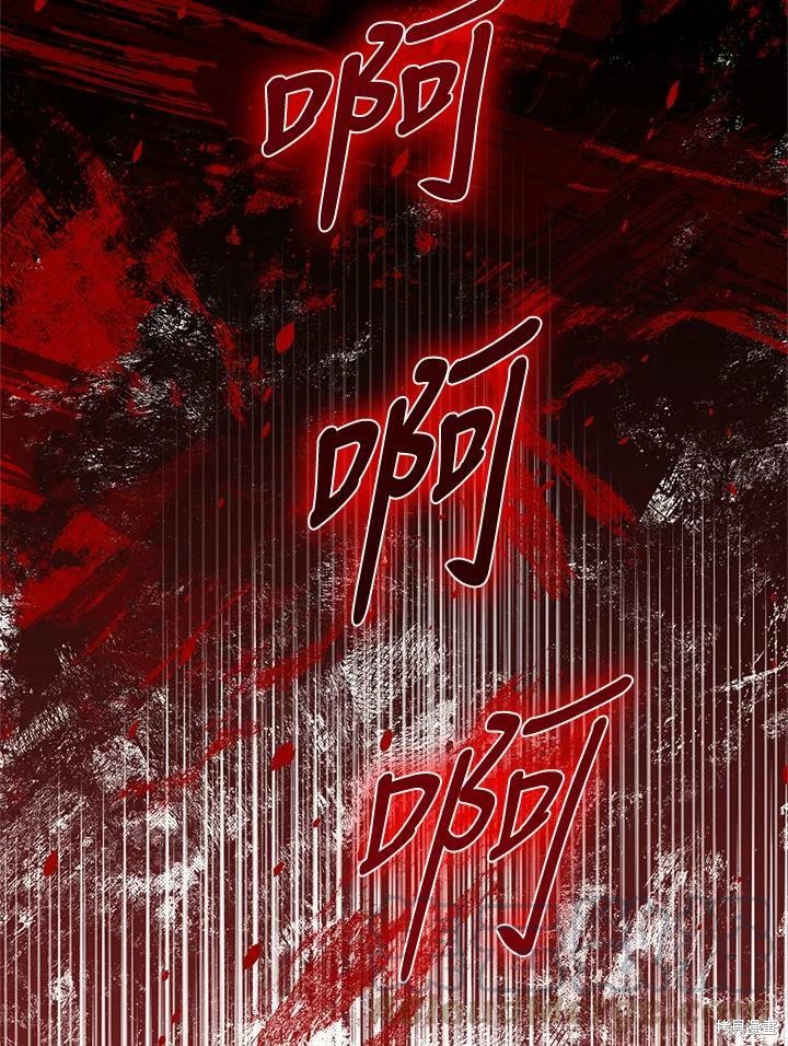 《武侠之恶女我最强！》漫画最新章节第57话免费下拉式在线观看章节第【89】张图片