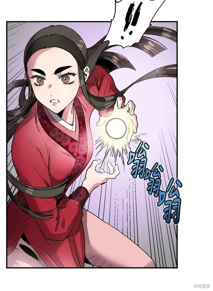 《武侠之恶女我最强！》漫画最新章节第7话免费下拉式在线观看章节第【69】张图片