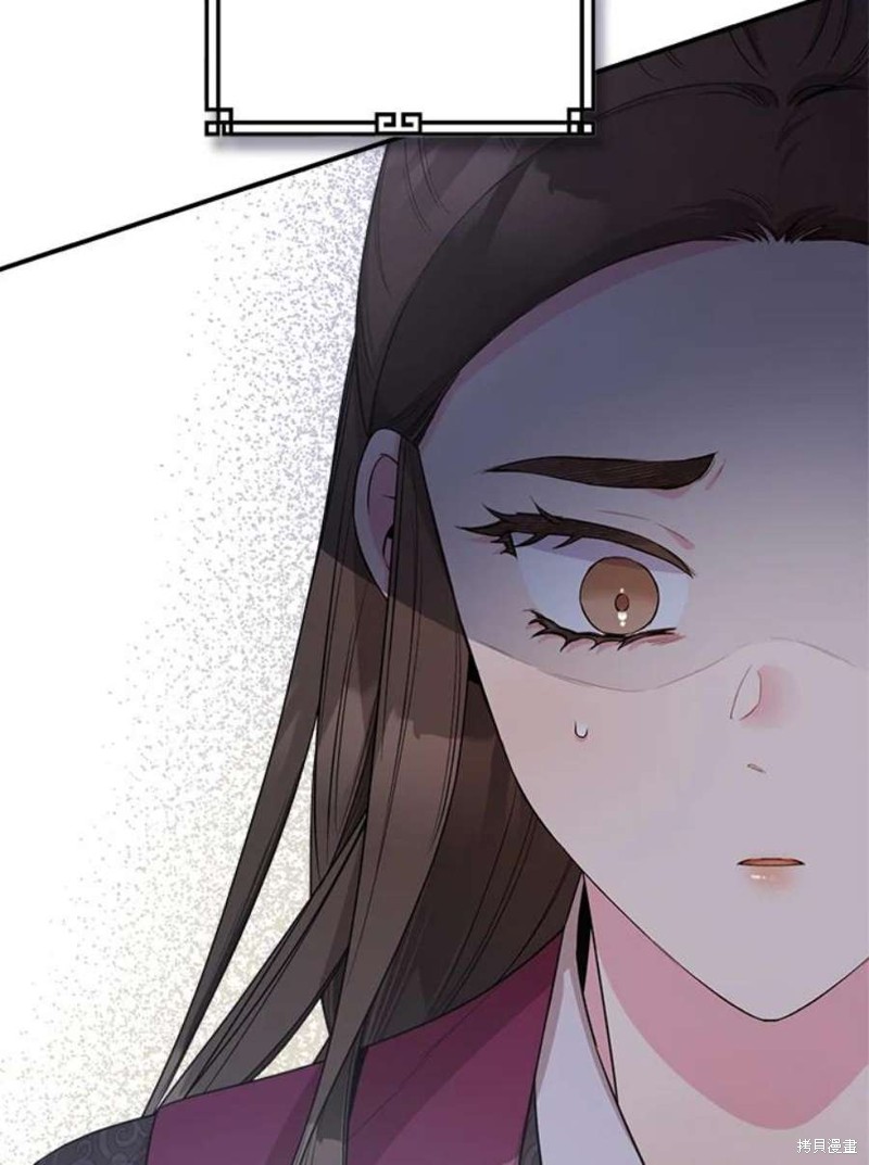 《武侠之恶女我最强！》漫画最新章节第66话免费下拉式在线观看章节第【92】张图片