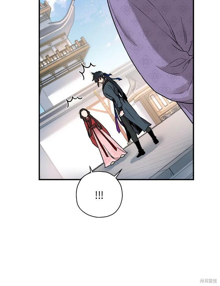 《武侠之恶女我最强！》漫画最新章节第13话免费下拉式在线观看章节第【8】张图片