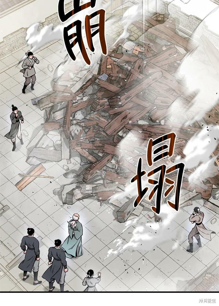 《武侠之恶女我最强！》漫画最新章节第48话免费下拉式在线观看章节第【3】张图片