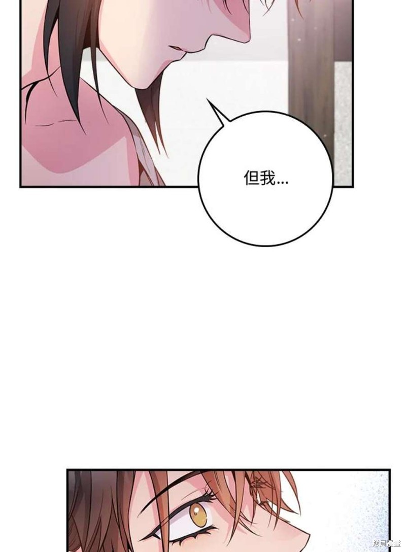 《武侠之恶女我最强！》漫画最新章节第70话免费下拉式在线观看章节第【79】张图片