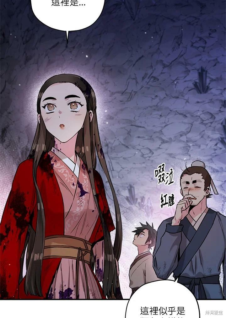 《武侠之恶女我最强！》漫画最新章节第31话免费下拉式在线观看章节第【60】张图片