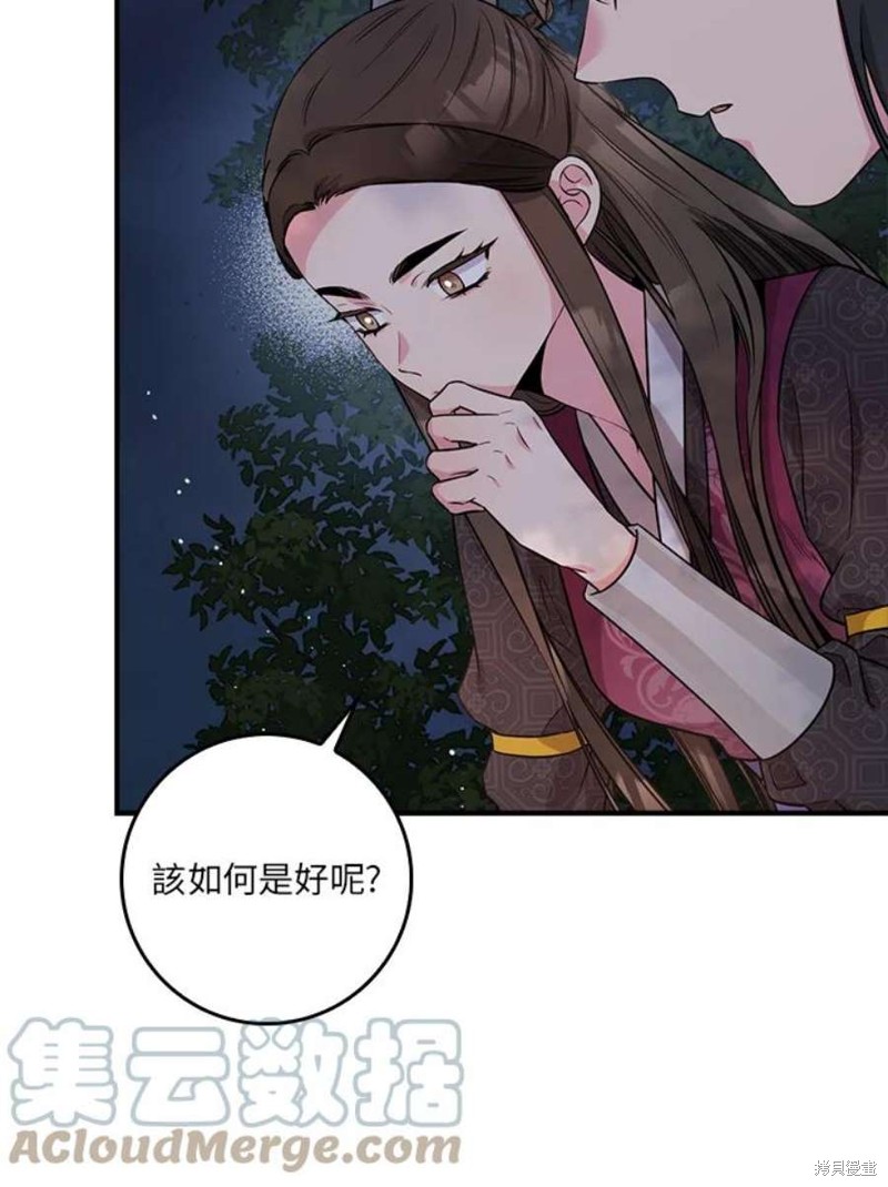 《武侠之恶女我最强！》漫画最新章节第67话免费下拉式在线观看章节第【69】张图片