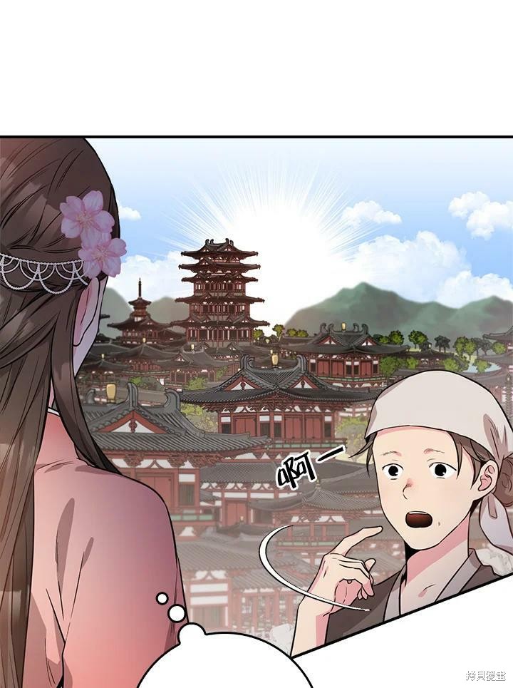 《武侠之恶女我最强！》漫画最新章节第63话免费下拉式在线观看章节第【10】张图片