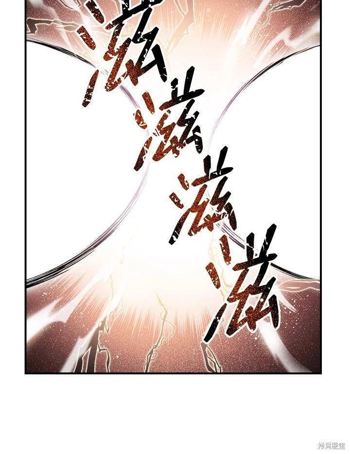 《武侠之恶女我最强！》漫画最新章节第18话免费下拉式在线观看章节第【56】张图片