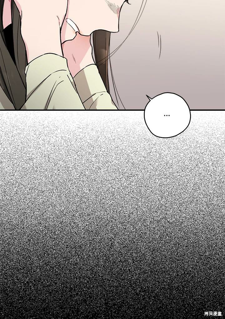 《武侠之恶女我最强！》漫画最新章节第1话免费下拉式在线观看章节第【78】张图片