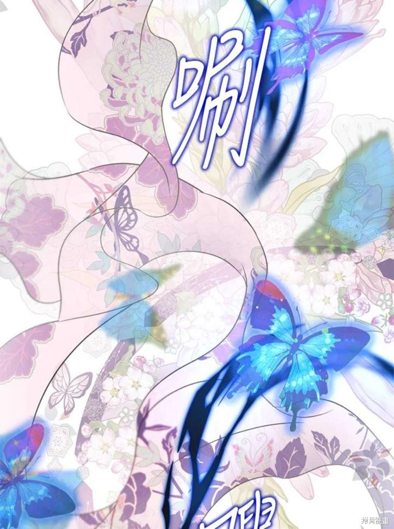 《武侠之恶女我最强！》漫画最新章节第74话免费下拉式在线观看章节第【122】张图片