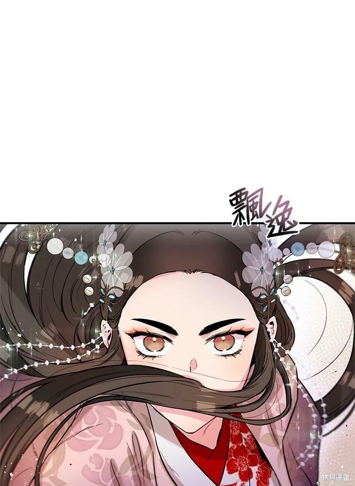 《武侠之恶女我最强！》漫画最新章节第36话免费下拉式在线观看章节第【58】张图片