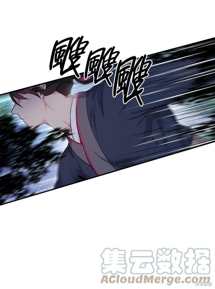 《武侠之恶女我最强！》漫画最新章节第50话 第一季完结免费下拉式在线观看章节第【65】张图片