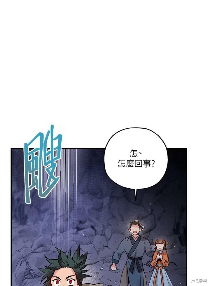 《武侠之恶女我最强！》漫画最新章节第31话免费下拉式在线观看章节第【11】张图片