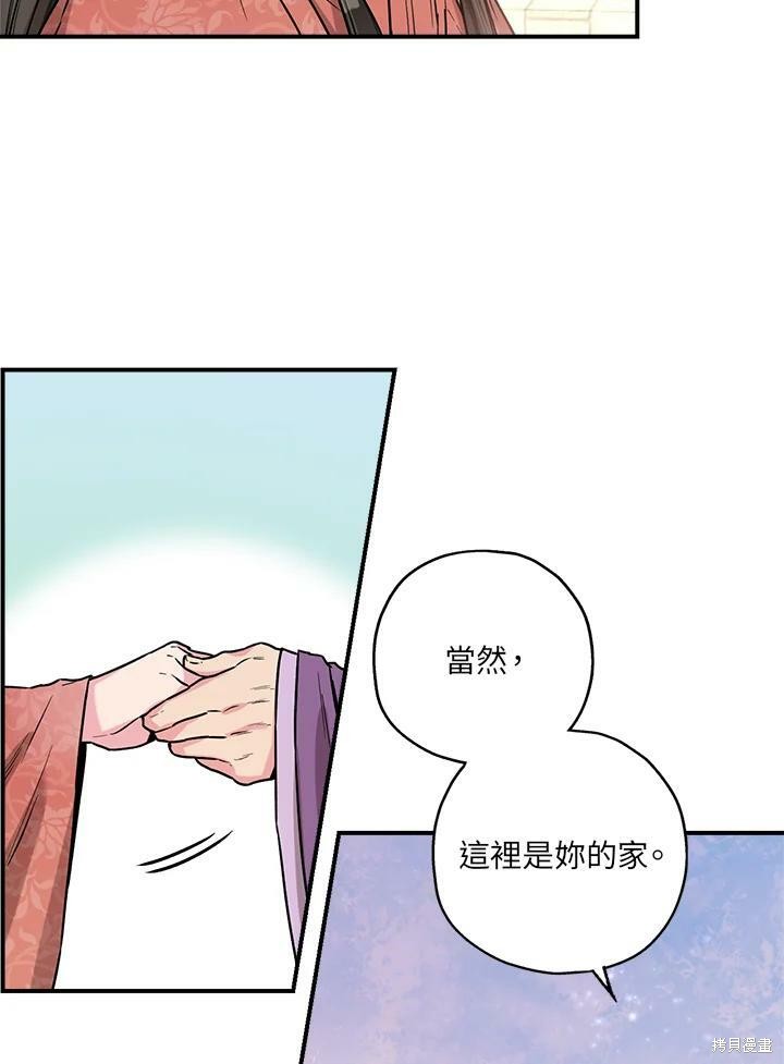 《武侠之恶女我最强！》漫画最新章节第23话免费下拉式在线观看章节第【6】张图片