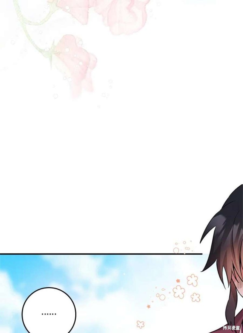 《武侠之恶女我最强！》漫画最新章节第78话免费下拉式在线观看章节第【109】张图片