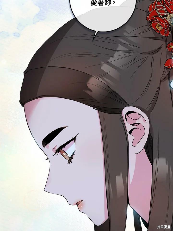 《武侠之恶女我最强！》漫画最新章节第52话免费下拉式在线观看章节第【64】张图片