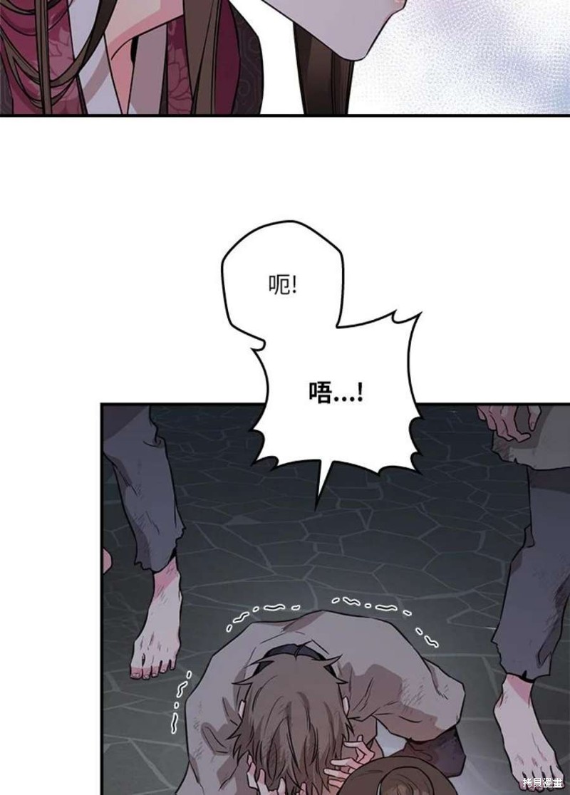 《武侠之恶女我最强！》漫画最新章节第68话免费下拉式在线观看章节第【24】张图片