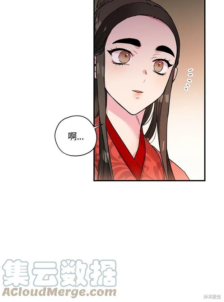 《武侠之恶女我最强！》漫画最新章节第15话免费下拉式在线观看章节第【58】张图片