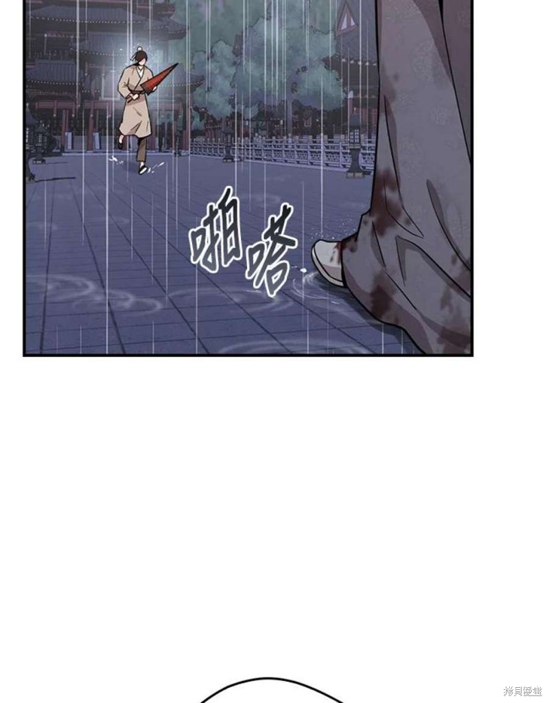 《武侠之恶女我最强！》漫画最新章节第75话免费下拉式在线观看章节第【73】张图片