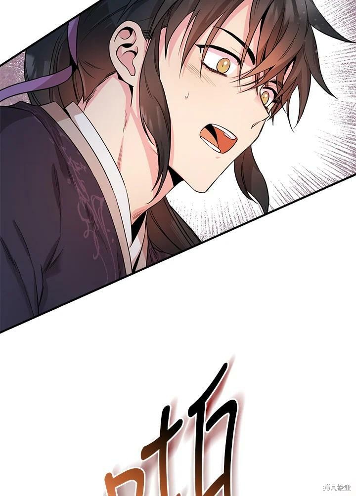 《武侠之恶女我最强！》漫画最新章节第58话免费下拉式在线观看章节第【115】张图片