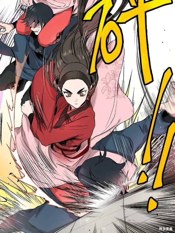 《武侠之恶女我最强！》漫画最新章节第12话免费下拉式在线观看章节第【94】张图片