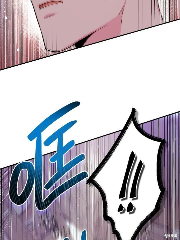 《武侠之恶女我最强！》漫画最新章节第47话免费下拉式在线观看章节第【102】张图片