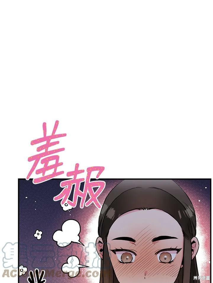 《武侠之恶女我最强！》漫画最新章节第33话免费下拉式在线观看章节第【65】张图片