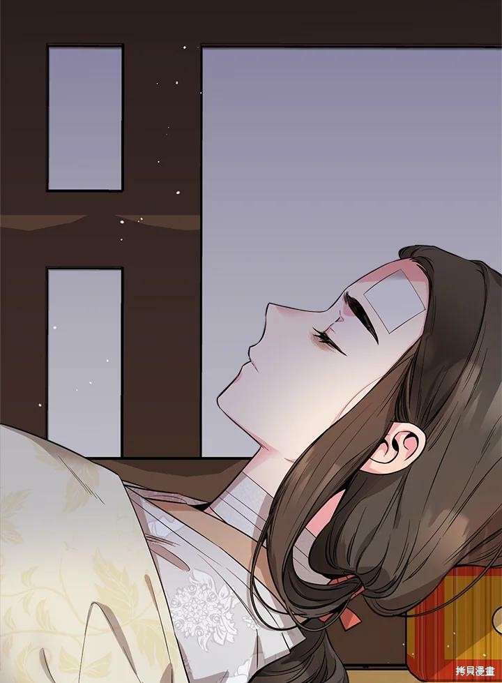 《武侠之恶女我最强！》漫画最新章节第57话免费下拉式在线观看章节第【15】张图片