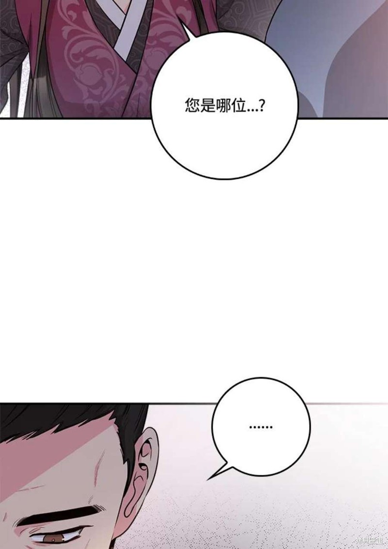 《武侠之恶女我最强！》漫画最新章节第70话免费下拉式在线观看章节第【38】张图片