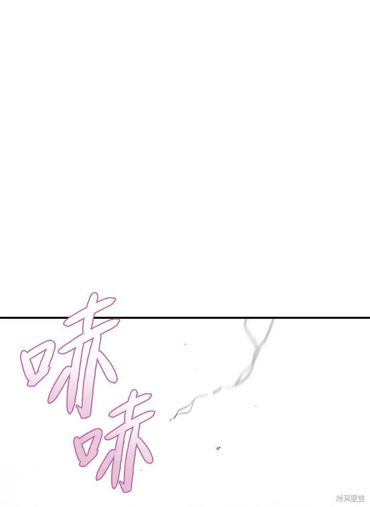 《武侠之恶女我最强！》漫画最新章节第36话免费下拉式在线观看章节第【56】张图片