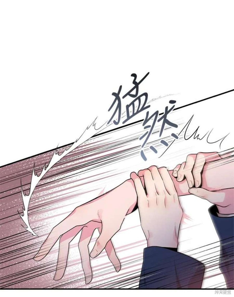 《武侠之恶女我最强！》漫画最新章节第73话免费下拉式在线观看章节第【89】张图片