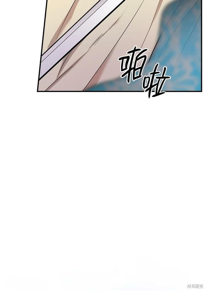 《武侠之恶女我最强！》漫画最新章节第39话免费下拉式在线观看章节第【108】张图片