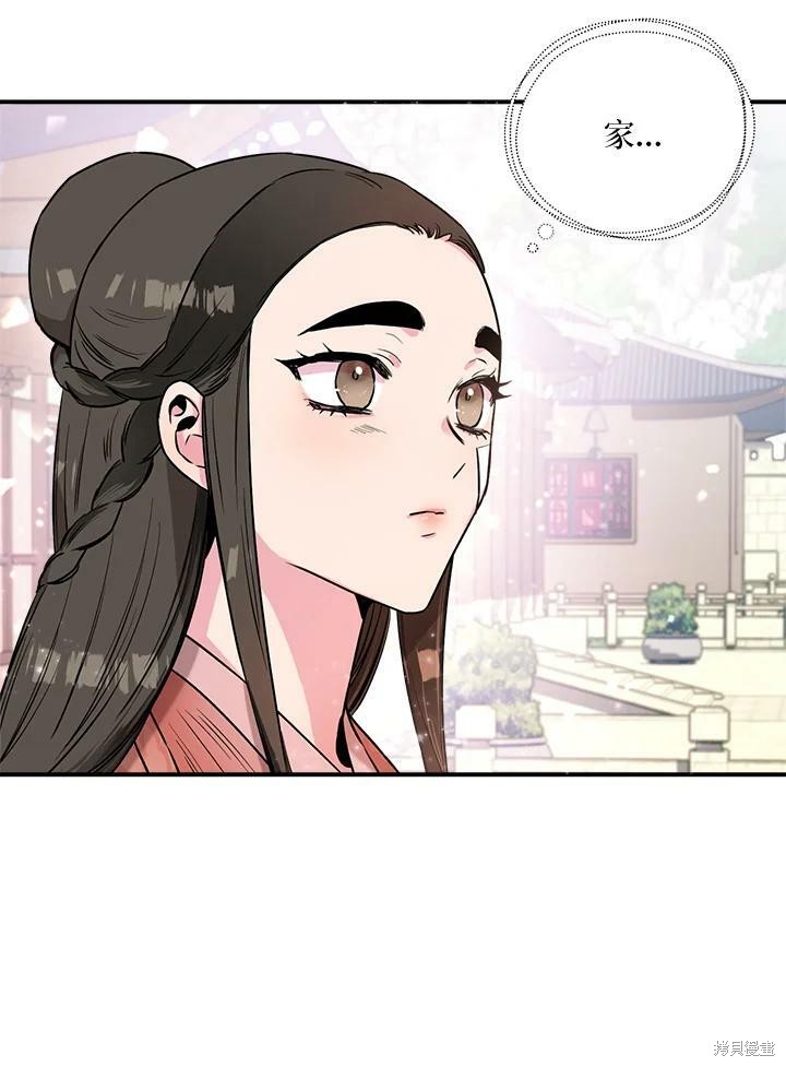 《武侠之恶女我最强！》漫画最新章节第23话免费下拉式在线观看章节第【8】张图片