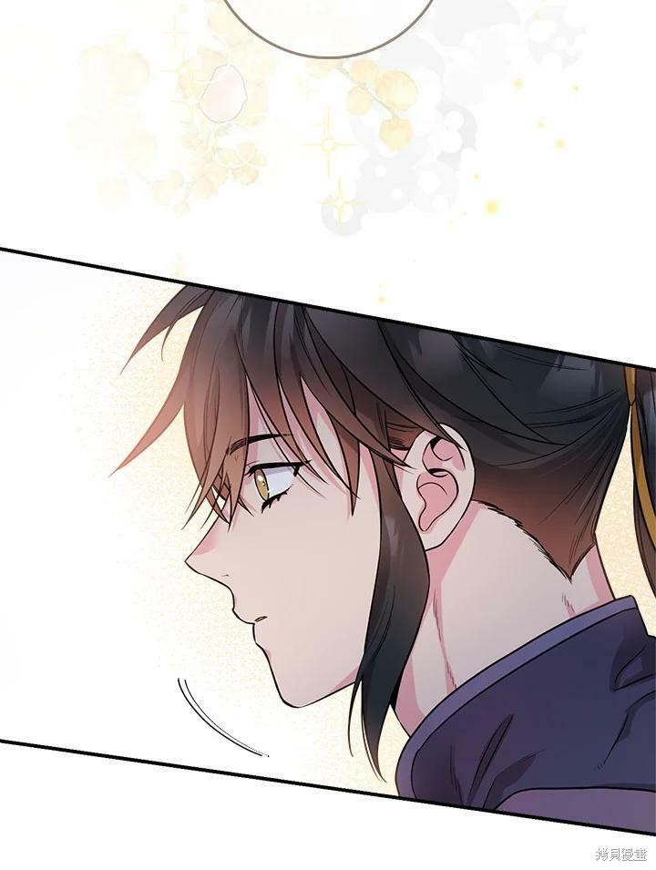 《武侠之恶女我最强！》漫画最新章节第65话免费下拉式在线观看章节第【87】张图片