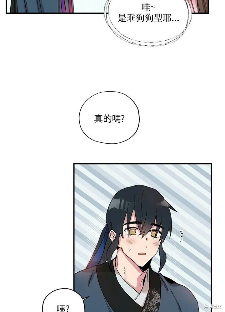 《武侠之恶女我最强！》漫画最新章节第12话免费下拉式在线观看章节第【18】张图片