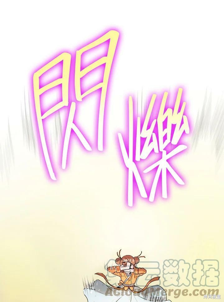 《武侠之恶女我最强！》漫画最新章节第30话免费下拉式在线观看章节第【67】张图片