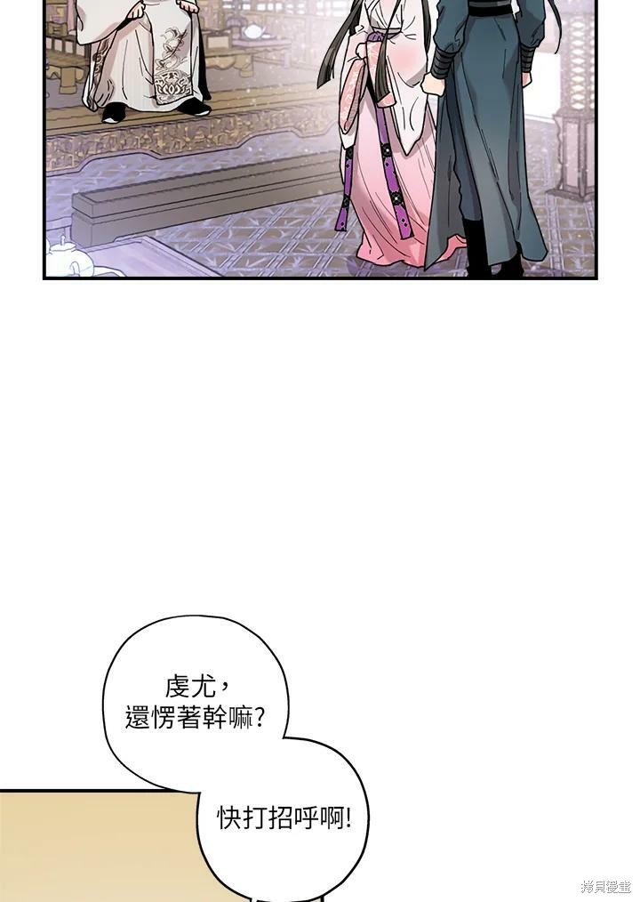 《武侠之恶女我最强！》漫画最新章节第9话免费下拉式在线观看章节第【65】张图片