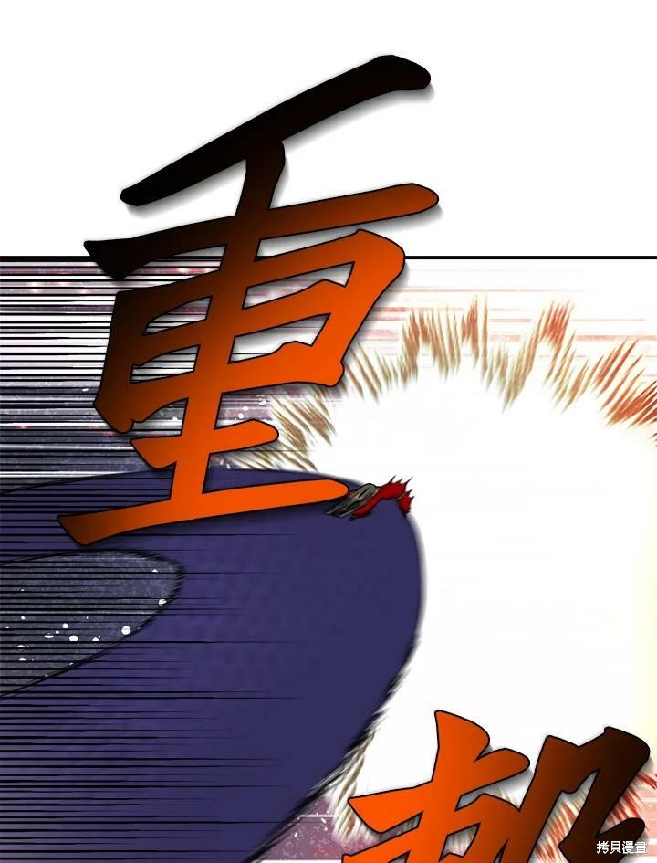 《武侠之恶女我最强！》漫画最新章节第29话免费下拉式在线观看章节第【11】张图片