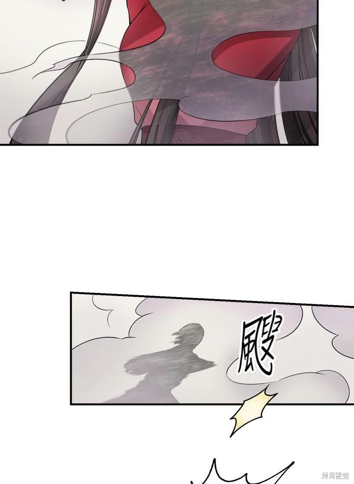 《武侠之恶女我最强！》漫画最新章节第7话免费下拉式在线观看章节第【68】张图片