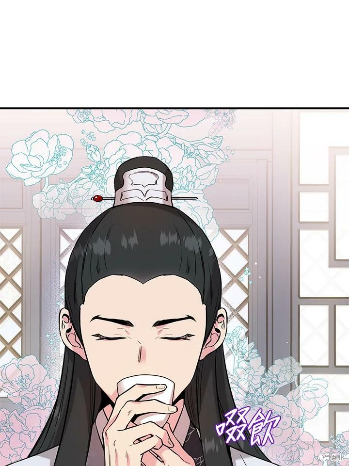 《武侠之恶女我最强！》漫画最新章节第37话免费下拉式在线观看章节第【78】张图片