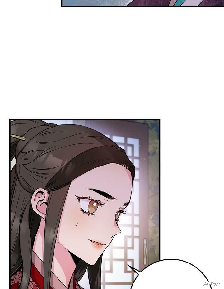 《武侠之恶女我最强！》漫画最新章节第51话免费下拉式在线观看章节第【82】张图片