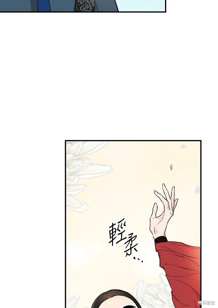 《武侠之恶女我最强！》漫画最新章节第12话免费下拉式在线观看章节第【27】张图片